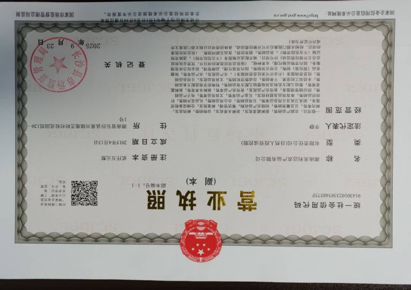 长沙蔬菜配送，长沙酒店配送，长沙餐饮配送，长沙生鲜配送，长沙食堂配送，湖南美利达农产品有限公司